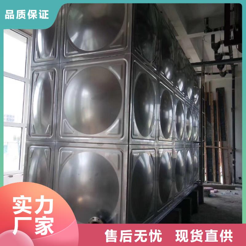 水箱好产品好服务