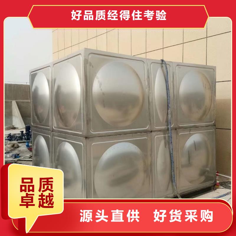 水箱让利客户