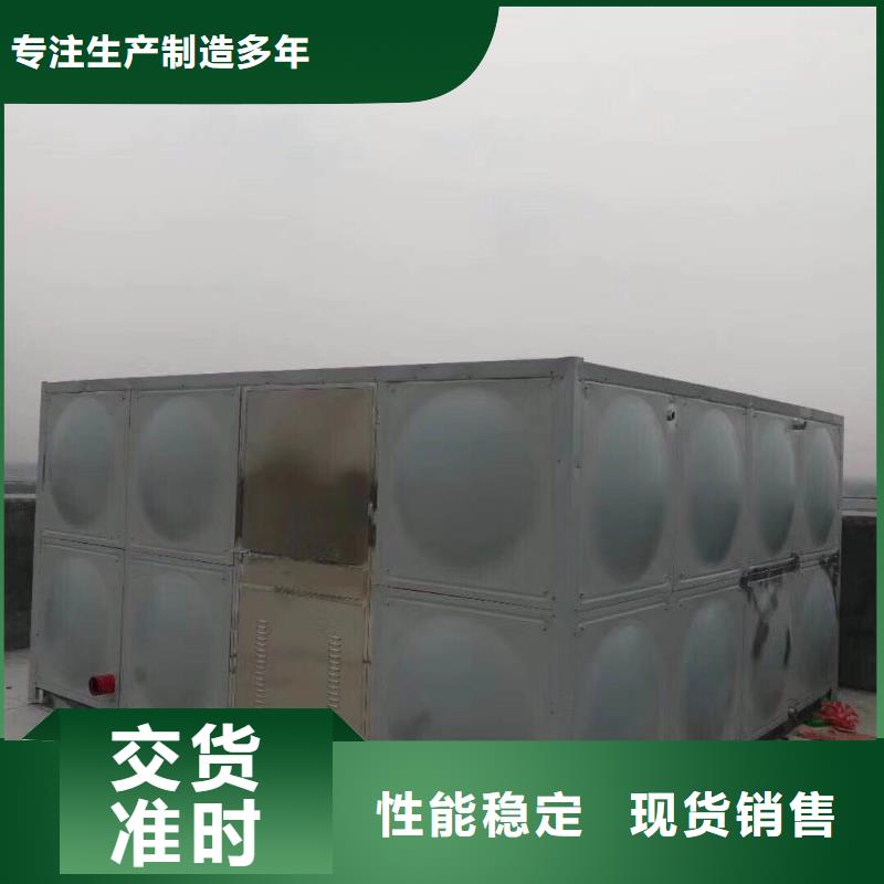 水箱型号全价格低