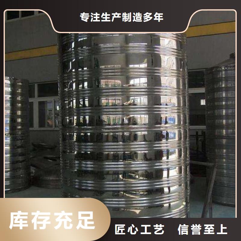 水箱保障产品质量