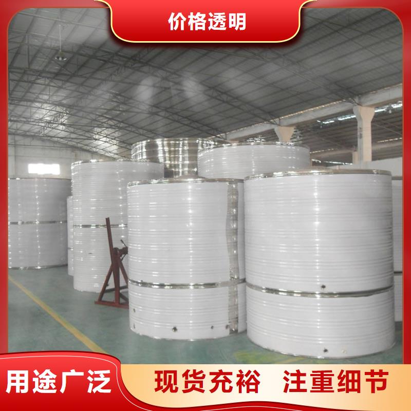 水箱一站式厂家
