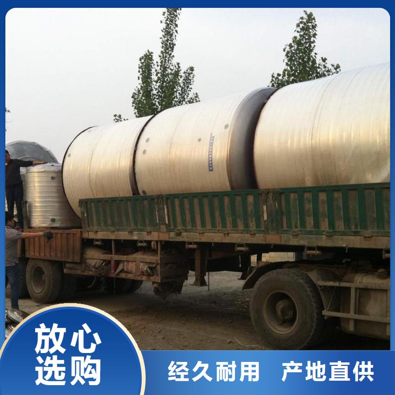 水箱0中间商差价