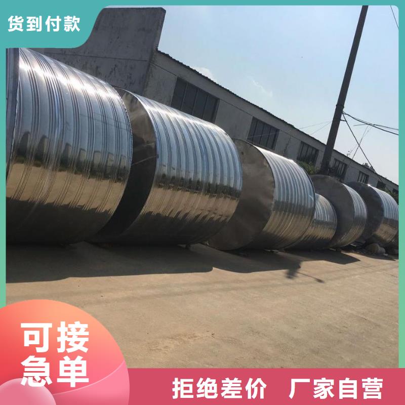 水箱品质保障价格合理