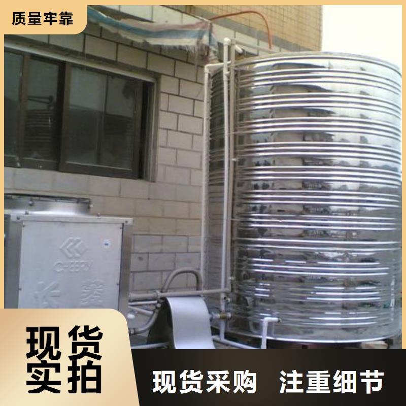 水箱专注质量