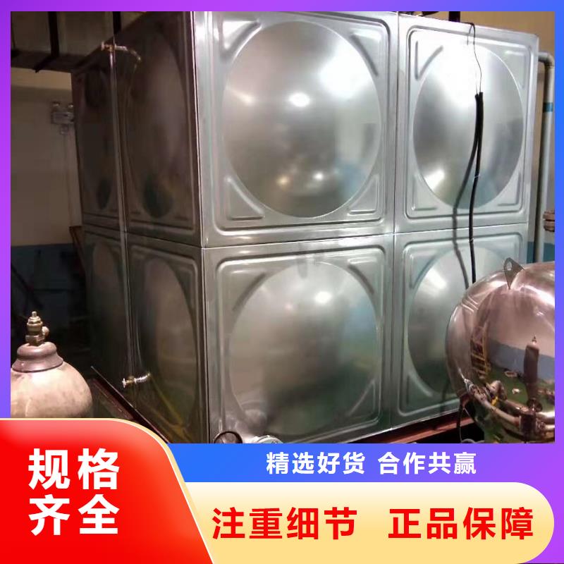 水箱BDF水箱大量现货