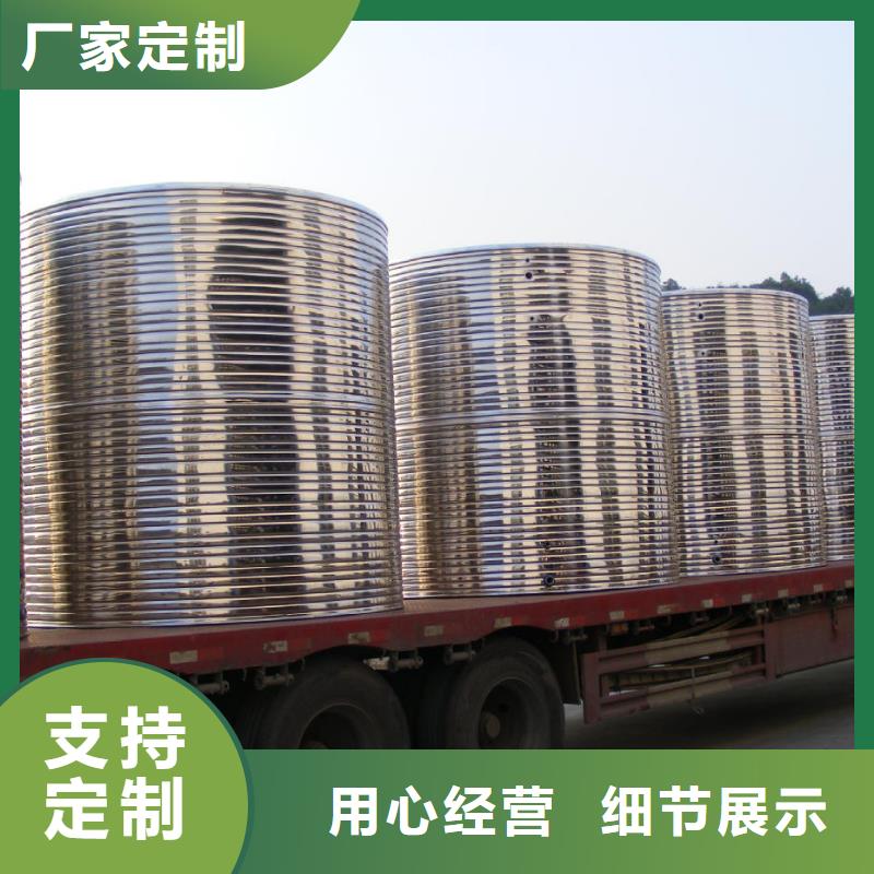 【水箱】_不锈钢工业水箱一手货源