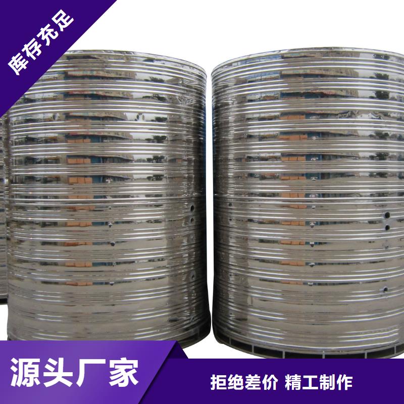 水箱高品质诚信厂家