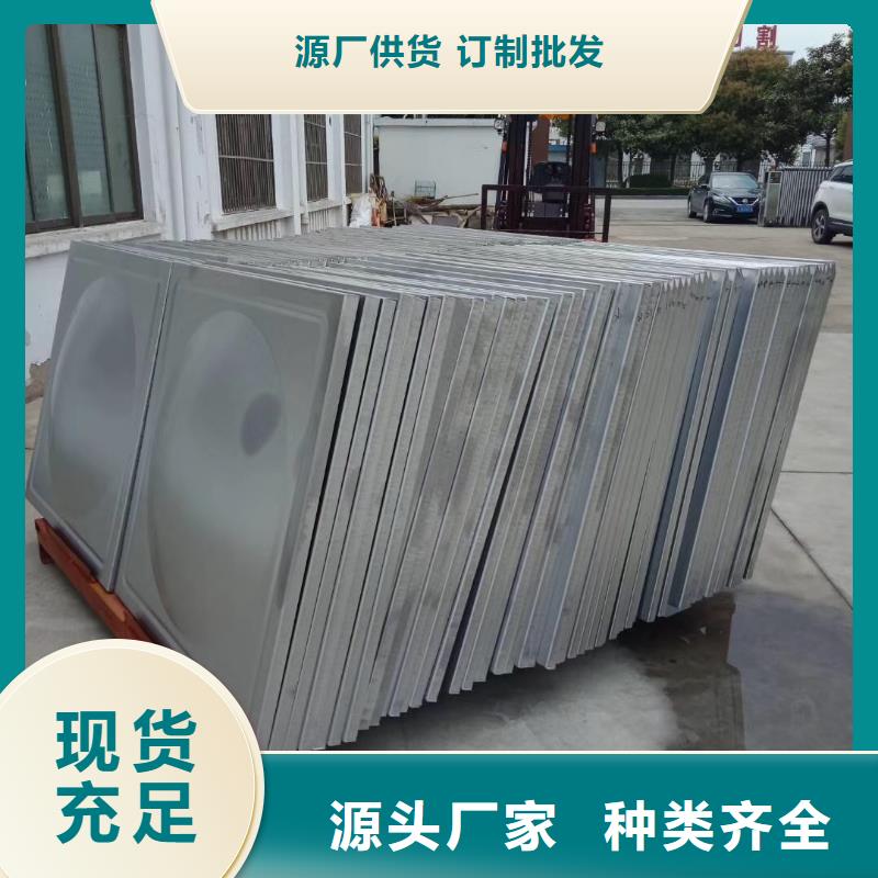 水箱锈钢水箱厂家专注产品质量与服务