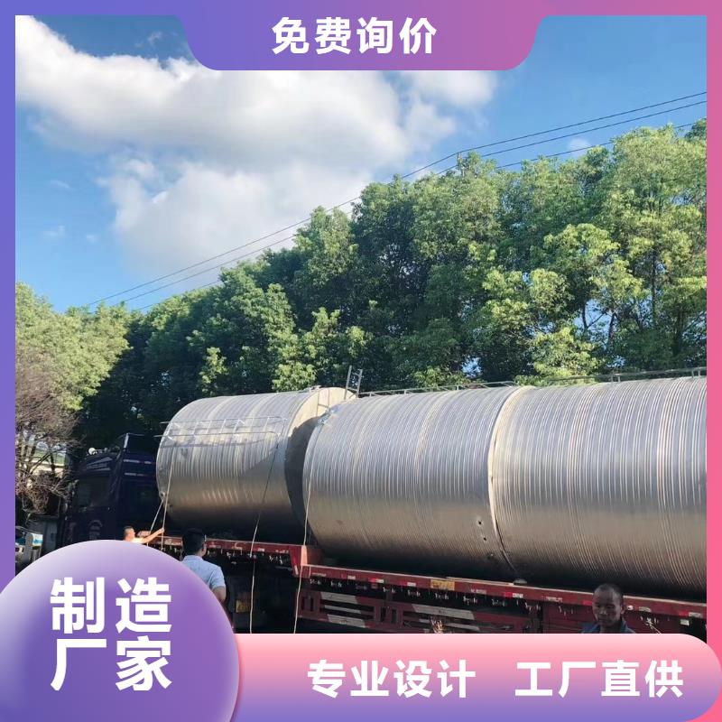 水箱价格实惠