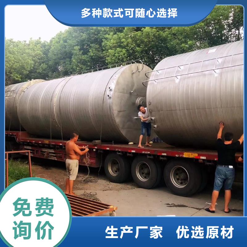 水箱品牌专营