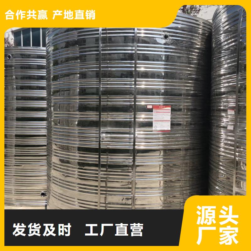 水箱专业生产团队