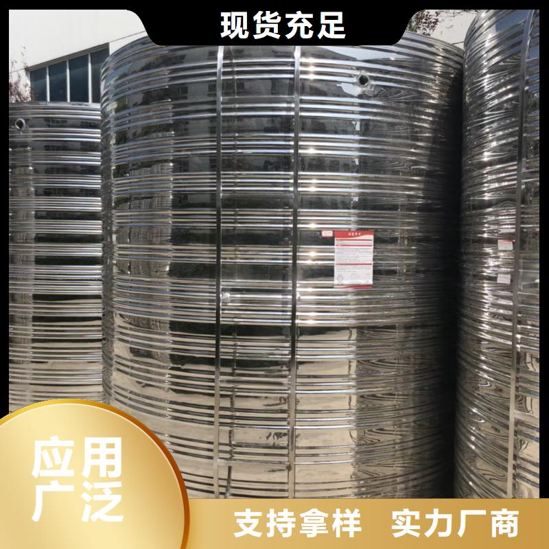 水箱-保温水箱一个起售