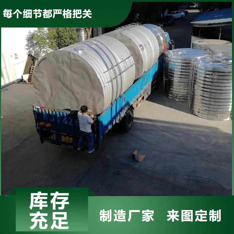 水箱质量可靠