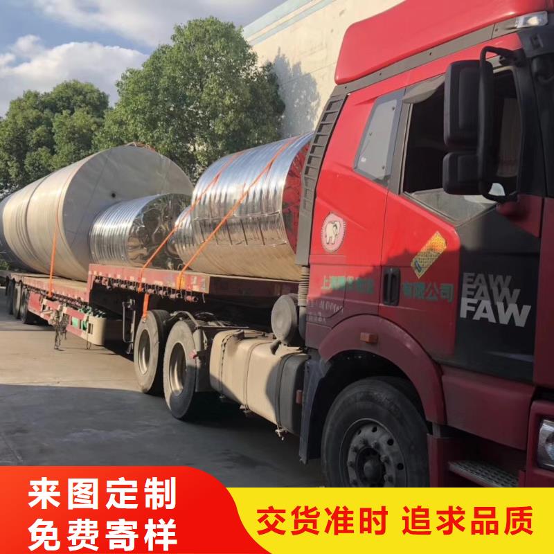 水箱来电咨询