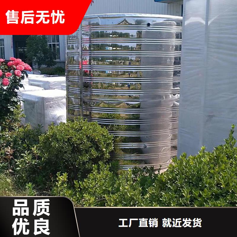 水箱生产加工