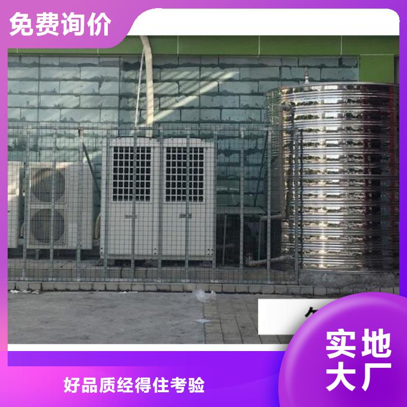 水箱款式新颖