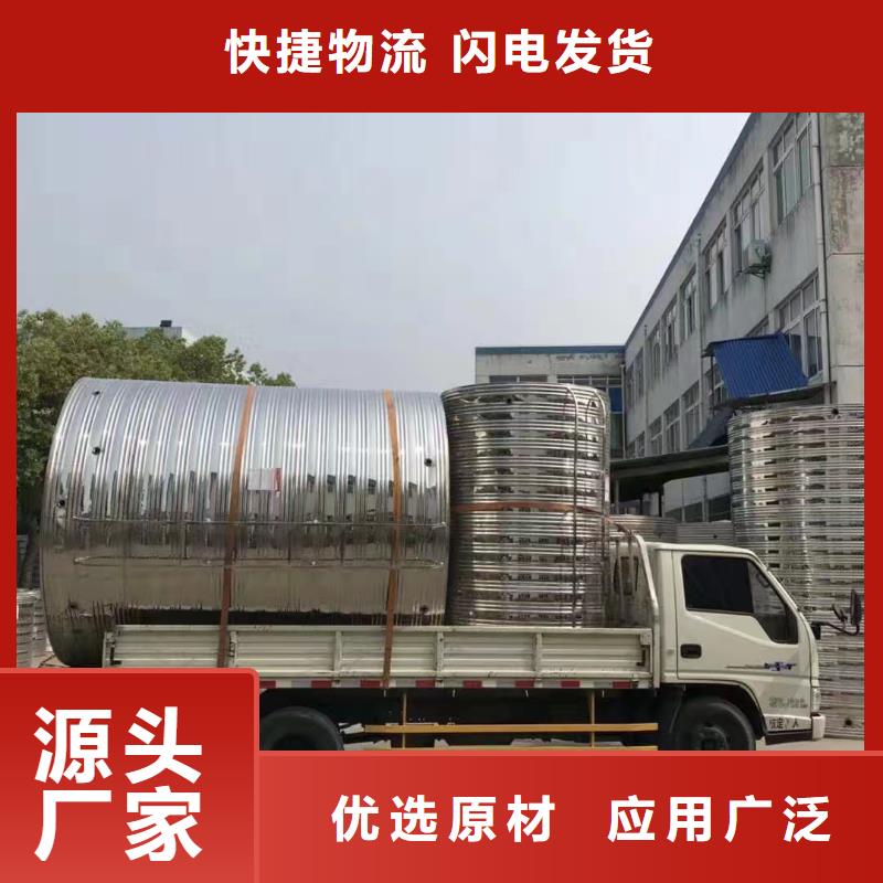 水箱价格实惠