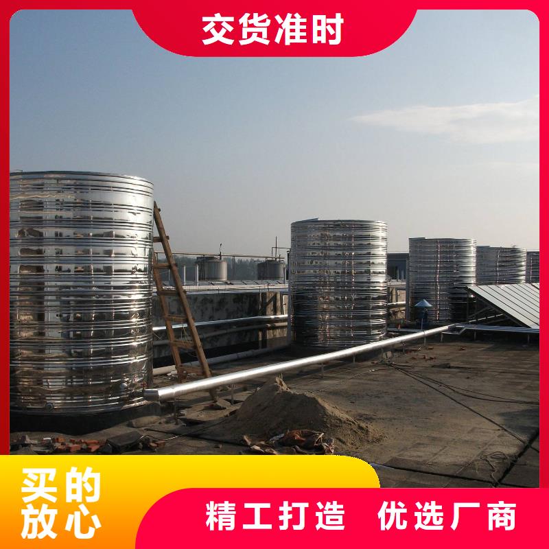 水箱定制零售批发