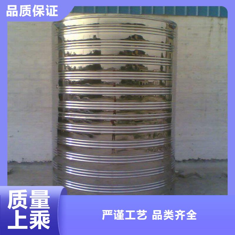 水箱诚信为本