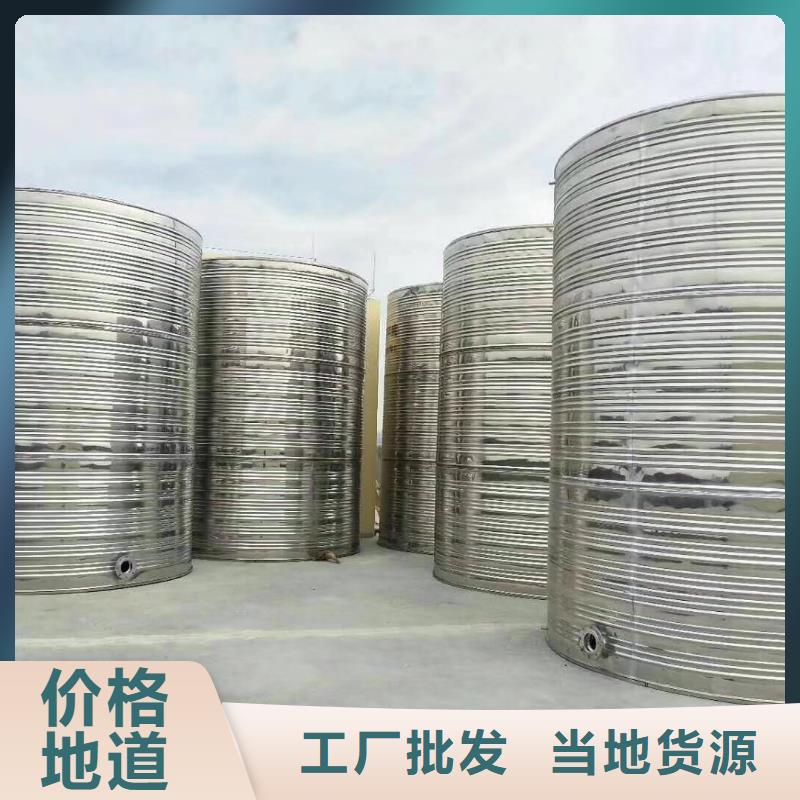 水箱设计制造销售服务一体