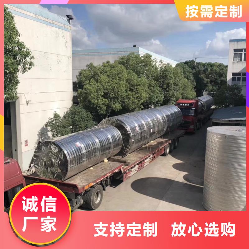 水箱拒绝中间商