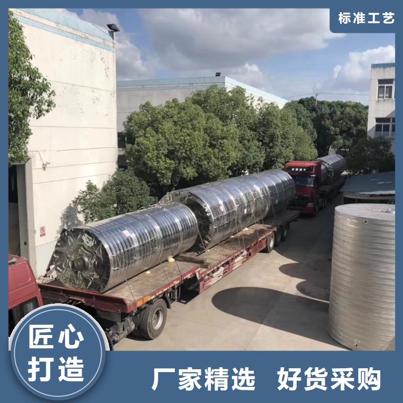 水箱厂家销售