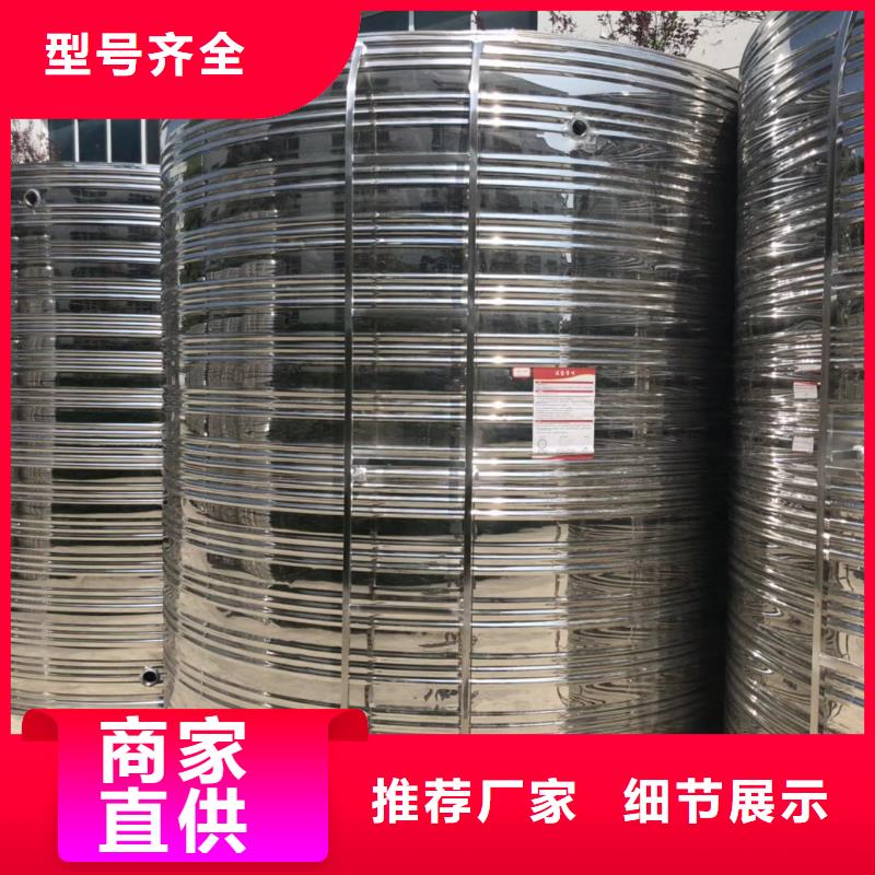 水箱多种工艺
