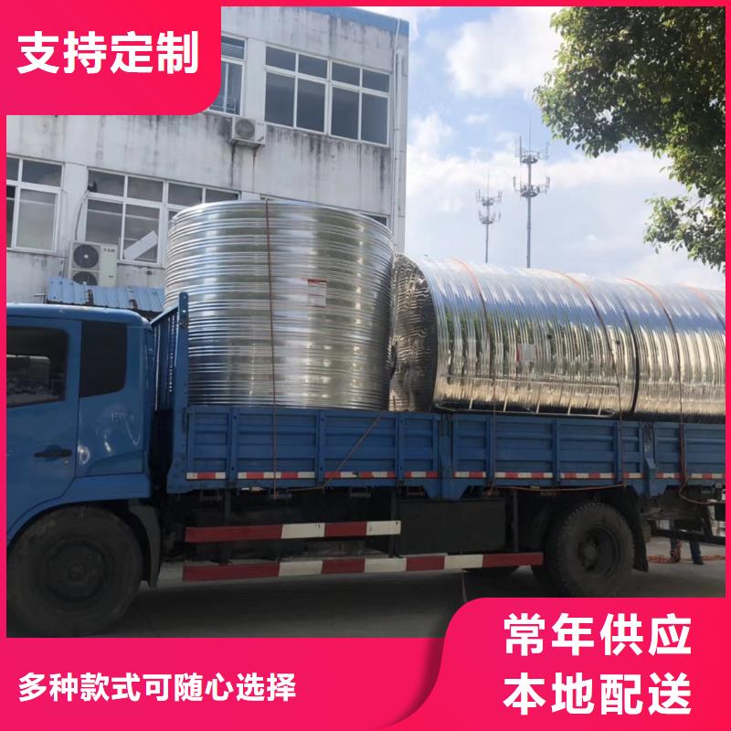 水箱生产加工