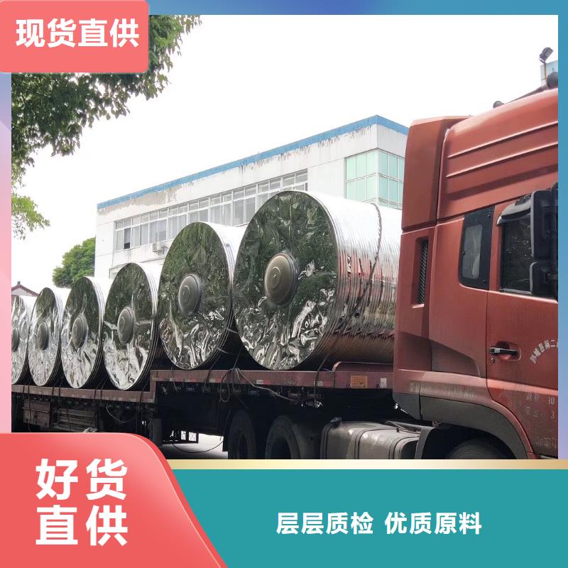 水箱专业生产团队