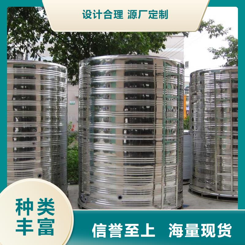 水箱型号全价格低