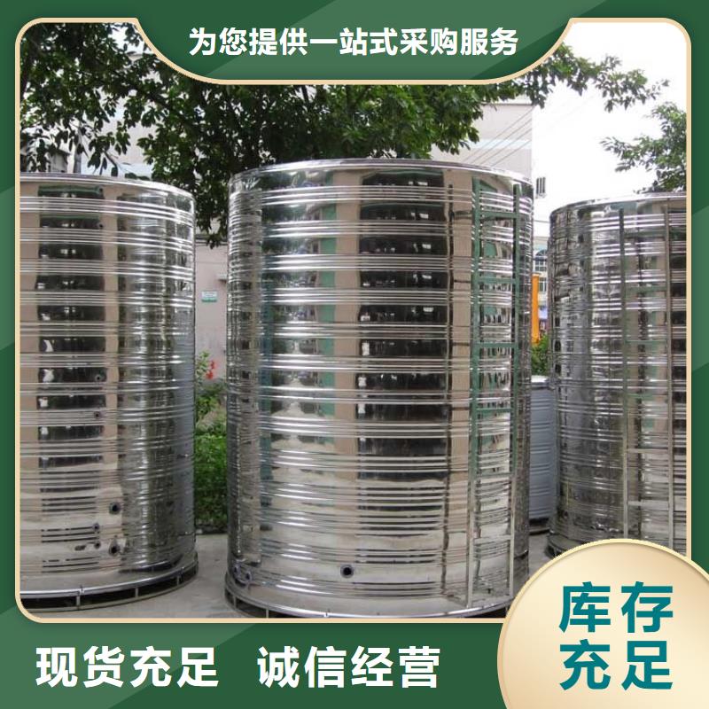 水箱304不锈钢水箱信誉至上
