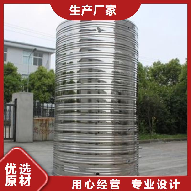水箱讲信誉保质量