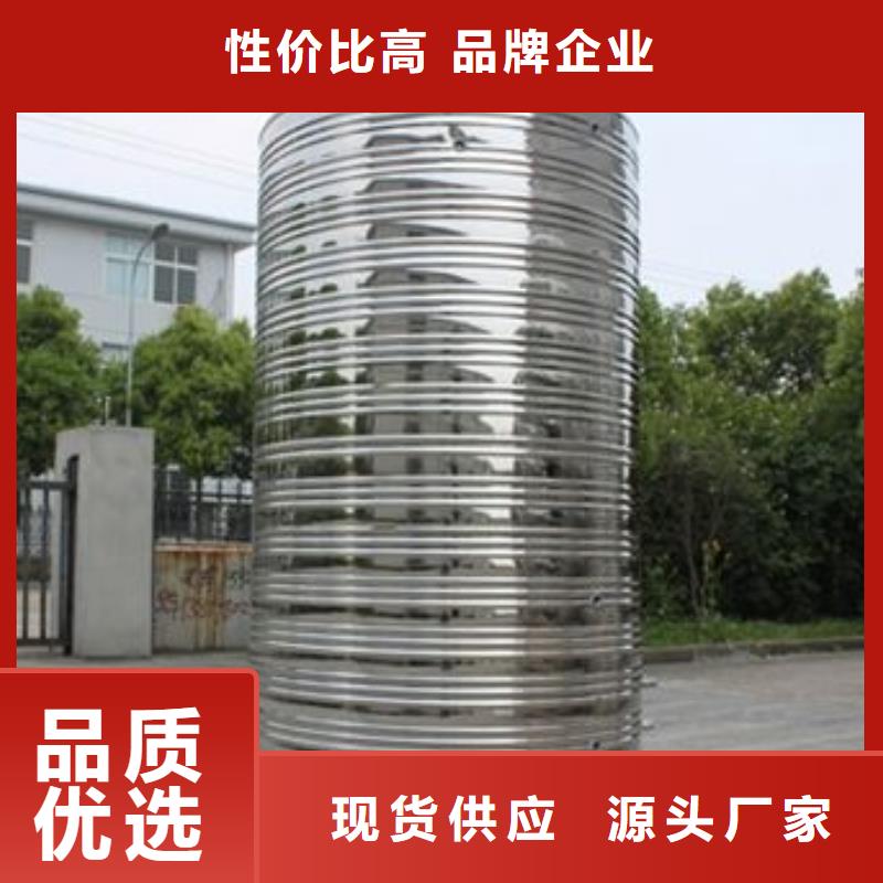  水箱本地厂家值得信赖