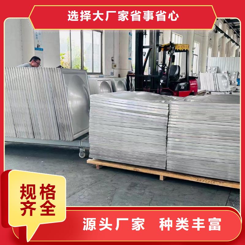 水箱型号全价格低