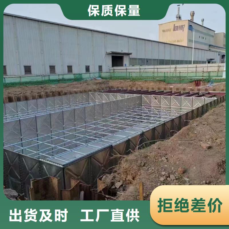  水箱实时报价