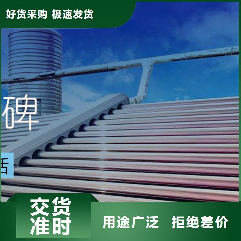 水箱好货采购
