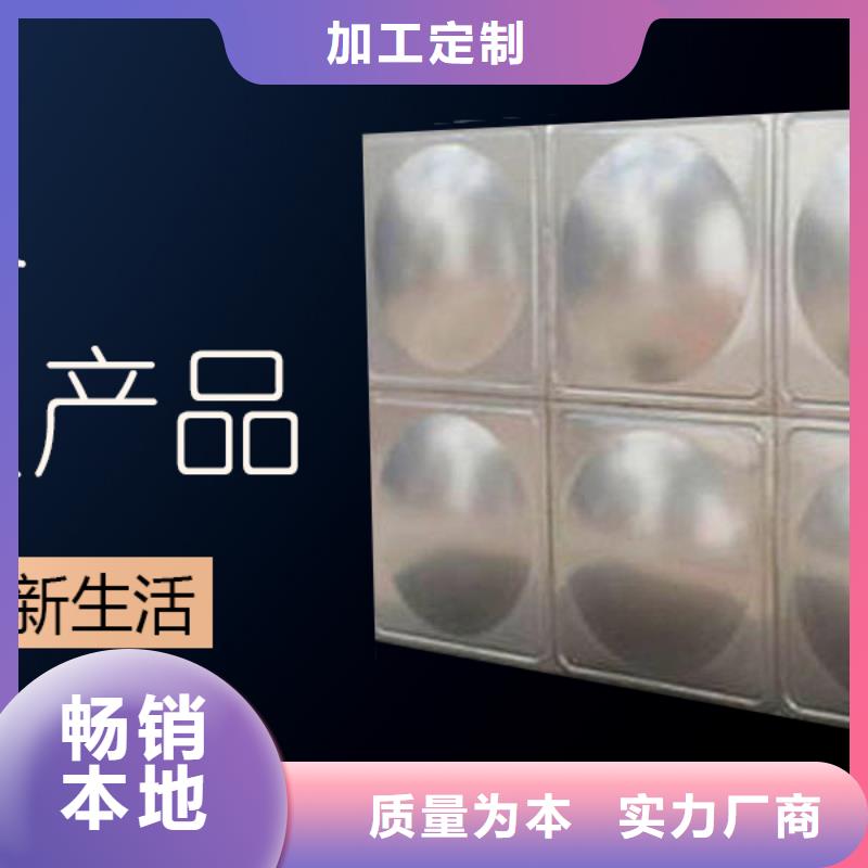 水箱优选货源