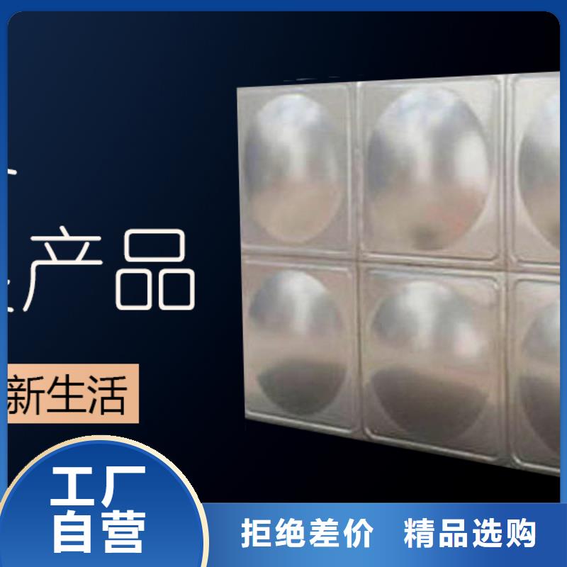 水箱多种规格供您选择