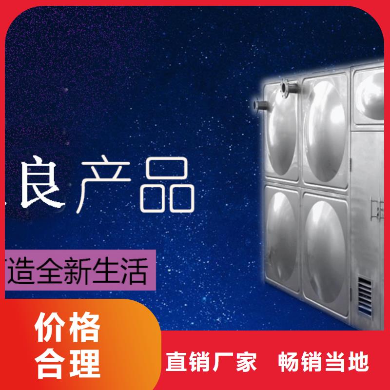 水箱好货直供