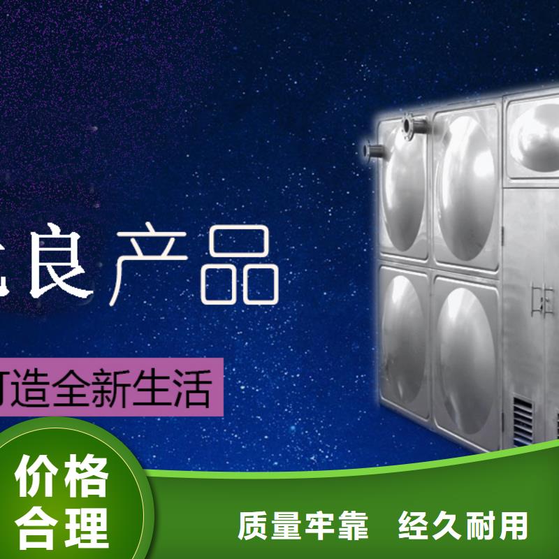 水箱价格实惠