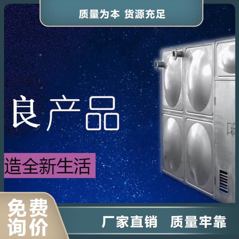 水箱,BDF地埋水箱同行低价