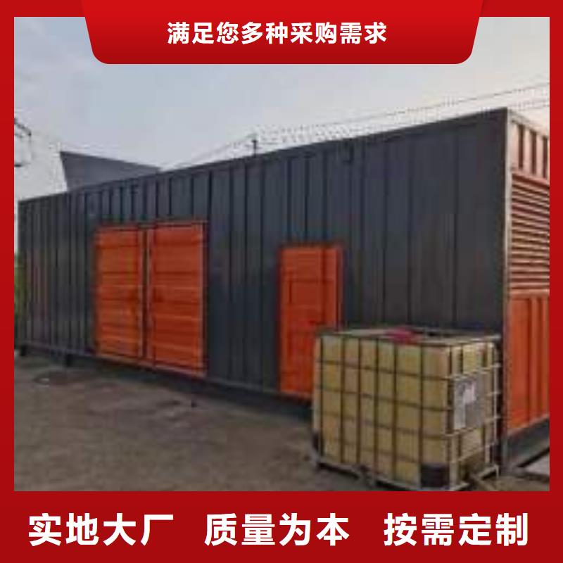 发电机出租租赁发电机电缆线出租备用电源出租应急发电机出租120KW发电车出租诚信经营