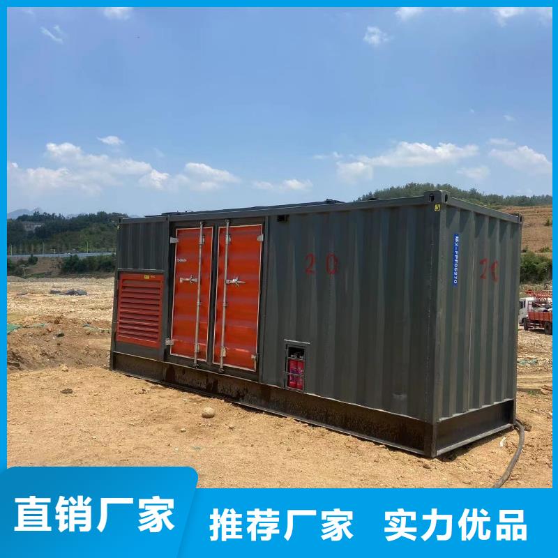 【发电机出租租赁发电机电缆线出租备用电源出租应急发电机出租】-备用发电机出租好评度高