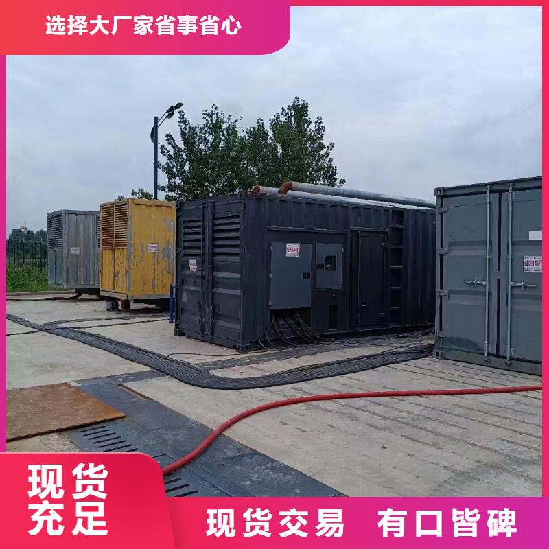 租用发电机电话（
400KW发电机出租）