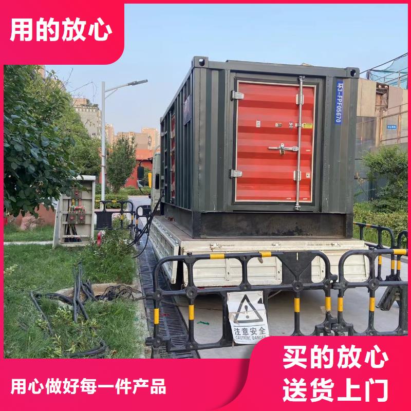 【发电机出租租赁发电机电缆线出租备用电源出租应急发电机出租】-备用发电机出租好评度高