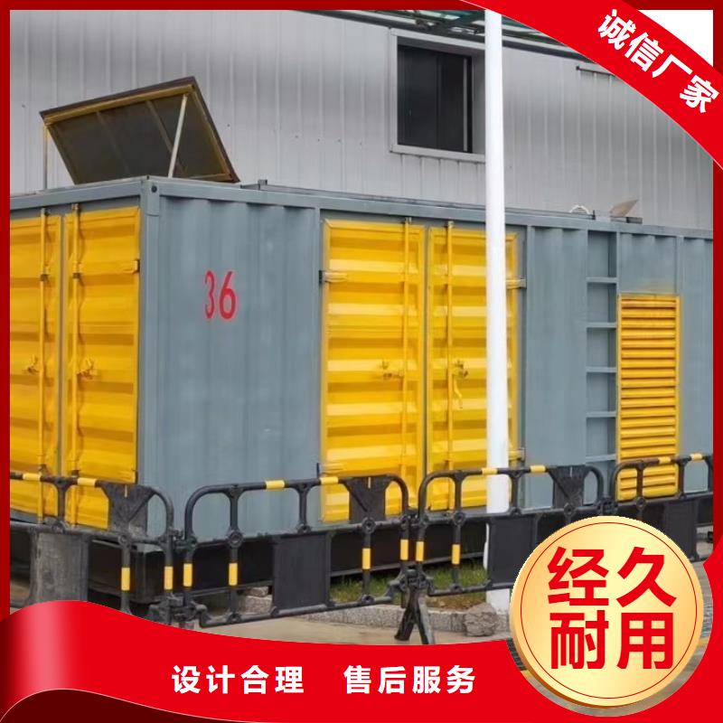 租用发电机电话(
400KW发电机出租)