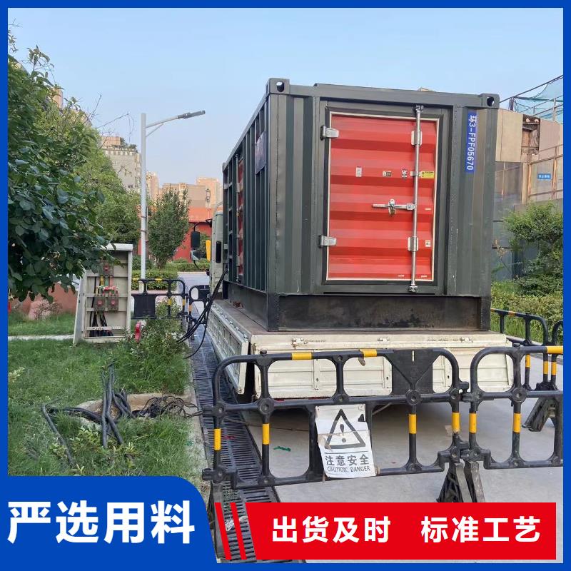 【发电机出租租赁发电机电缆线出租备用电源出租应急发电机出租】-备用发电机出租好评度高