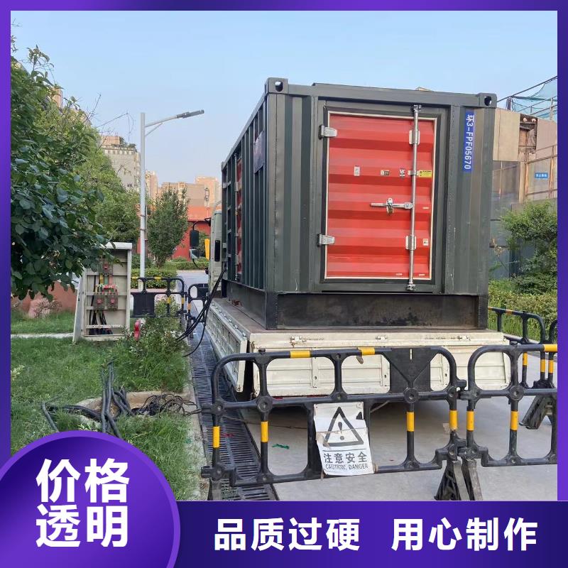 发电机出租租赁发电机电缆线出租备用电源出租应急发电机出租120KW发电车出租诚信经营