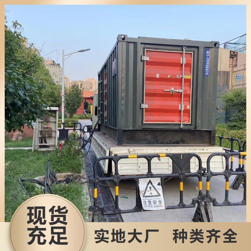 发电机出租批发市场(逸尔国网单位)发电机//电缆线/UPS电源