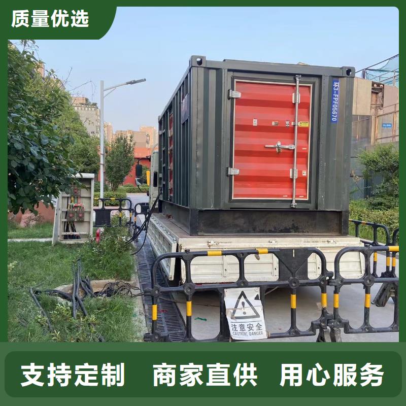 电缆厂出租多重优惠】发电机出租电话